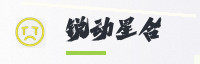 合作伙伴