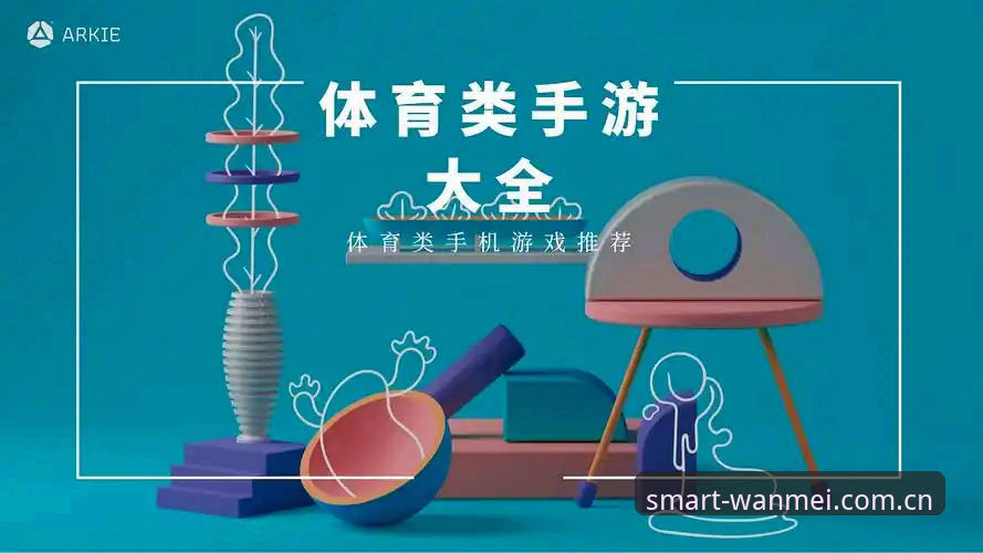 揭秘：完美体育下载下载不了怎么办？背后真相与完整解决方案
