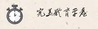 完美体育「中国」官方网站